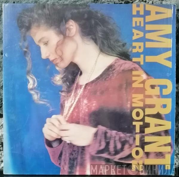 Amy Grant  - Heart In Motion