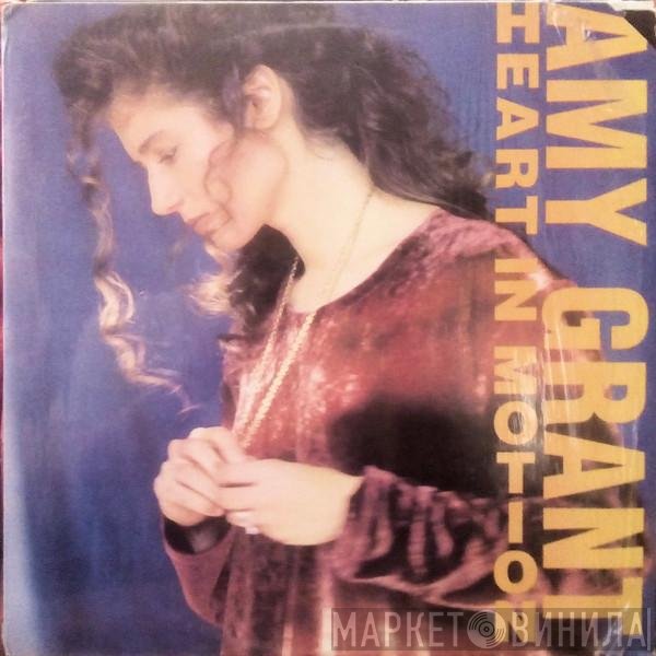 Amy Grant  - Heart In Motion
