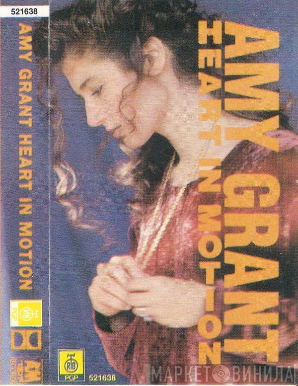 Amy Grant  - Heart In Motion