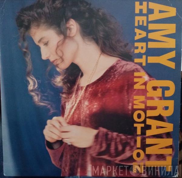 Amy Grant  - Heart In Motion