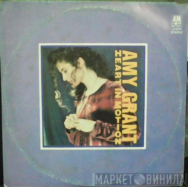Amy Grant  - Heart In Motion
