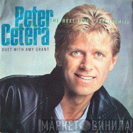 Amy Grant, Peter Cetera - The Next Time I Fall