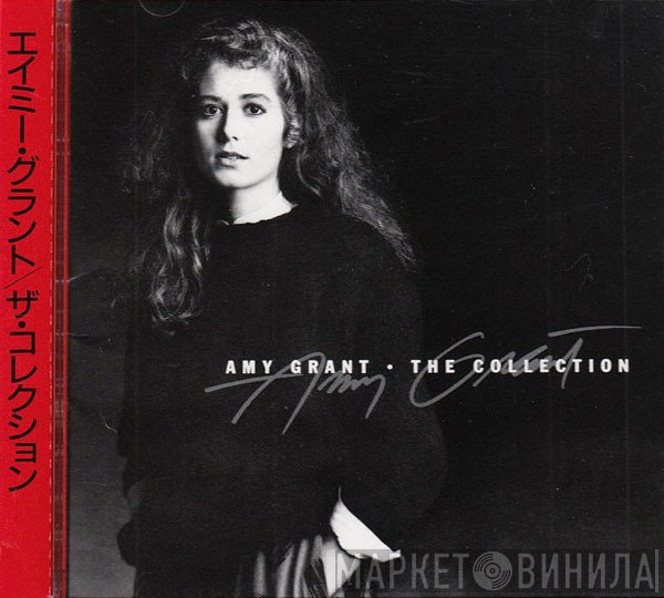Amy Grant  - The Collection