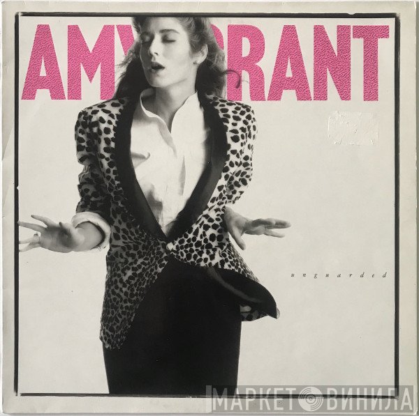 Amy Grant - Unguarded