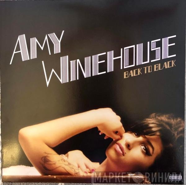 Amy Winehouse - Back To Black