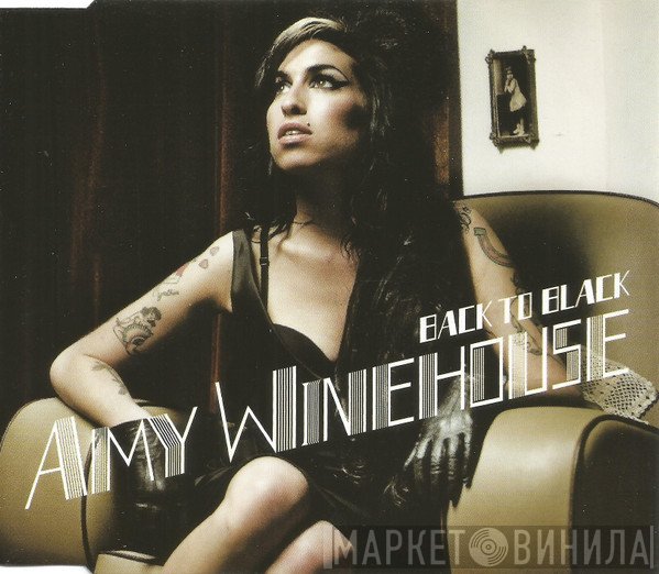 Amy Winehouse  - Back To Black