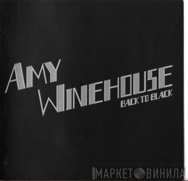 Amy Winehouse - Back To Black
