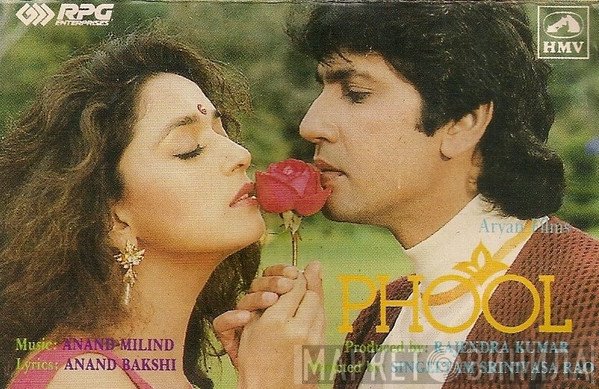 Anand Bakshi, Anand Milind - Phool
