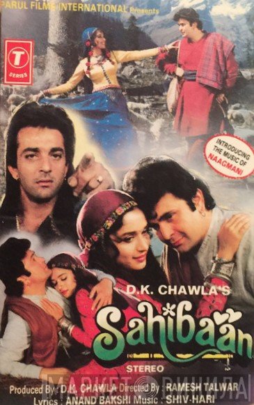 Anand Bakshi, Shiv Hari - Sahibaan