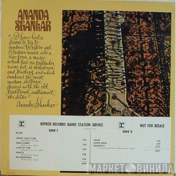 Ananda Shankar  - Ananda Shankar