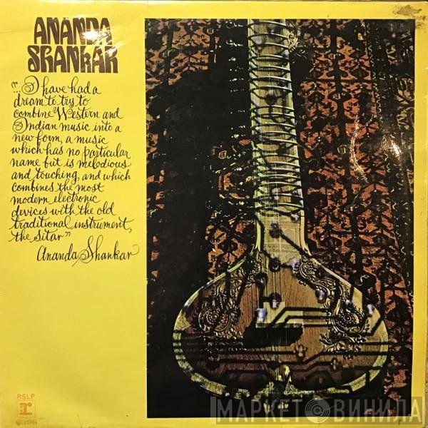 Ananda Shankar - Ananda Shankar