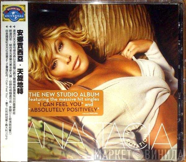 Anastacia = Anastacia  - Heavy Rotation​ = 天旋地轉