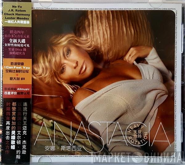 Anastacia = Anastacia  - Heavy Rotation = 天旋地转