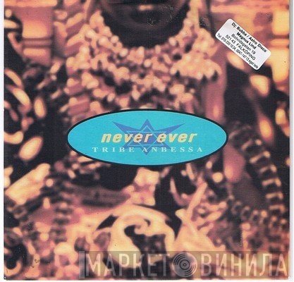 Anbessa  - Never Ever