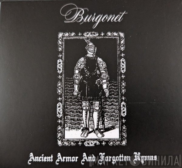  - Ancient Armors and Forgotten Hymns