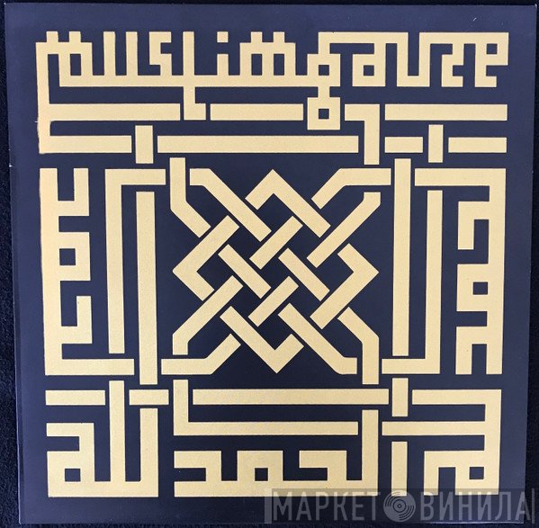 Anders Peterson Reworks Muslimgauze  - A.P Reworks Muslimgauze