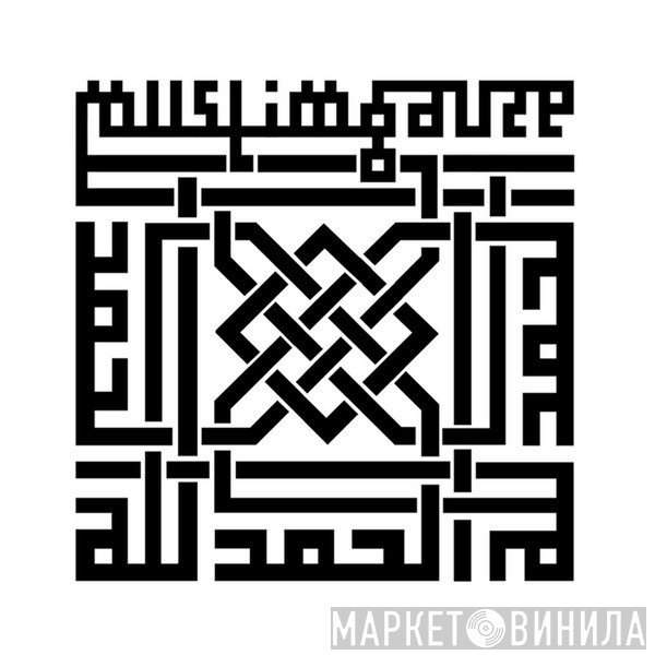 Anders Peterson Reworks Muslimgauze  - A.P Reworks Muslimgauze