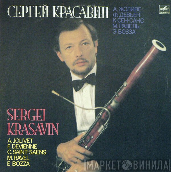 André Jolivet / François Devienne / Camille Saint-Saëns / Maurice Ravel / Eugène Bozza - Sergei Krasavin  - Works For Bassoon