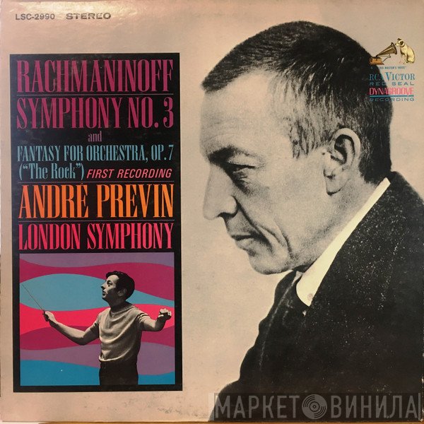 André Previn, The London Symphony Orchestra, Sergei Vasilyevich Rachmaninoff - Symphony No. 3 In A Minor / The Rock Fantasy For Orchestra