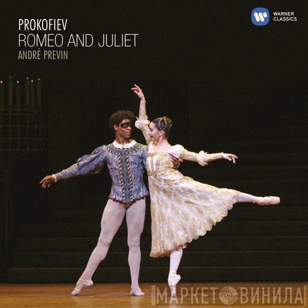 André Previn, The London Symphony Orchestra, Sergei Prokofiev - Romeo And Juliet