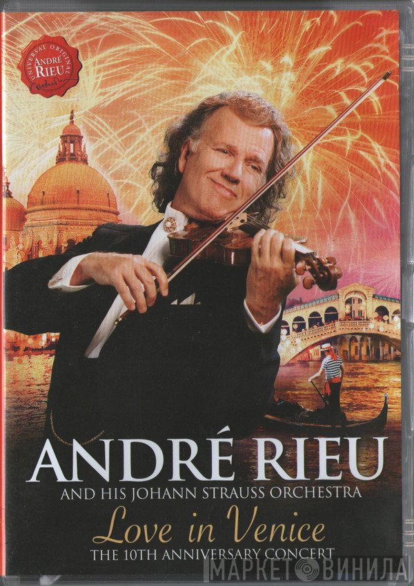 André Rieu And His Johann Strauß Orchestra  - Love In Venice