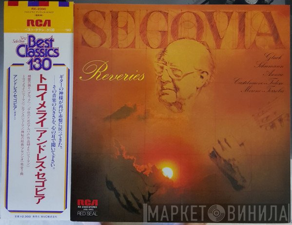 Andrés Segovia  - Reveries