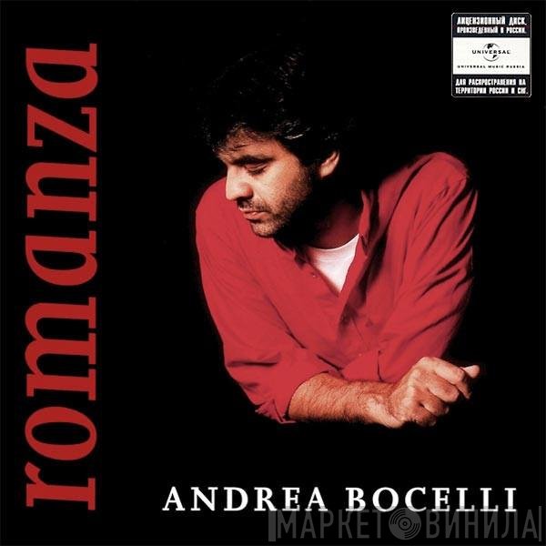 Andrea Bocelli  - Romanza