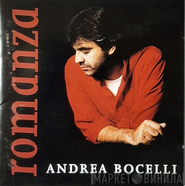 Andrea Bocelli  - Romanza