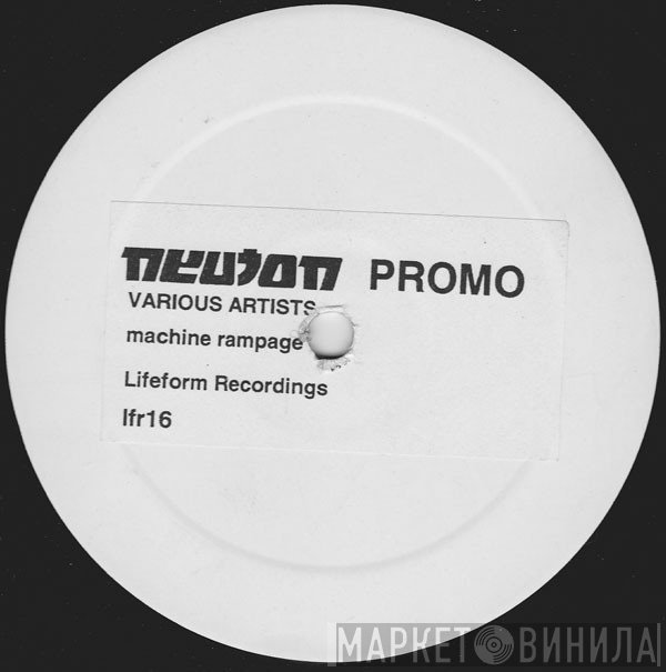 Andreas Kremer  - Machine Rampage