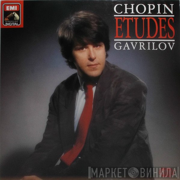 Andrei Gavrilov, Frédéric Chopin  - Etudes