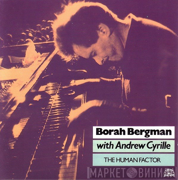 Andrew Cyrille, Borah Bergman - The Human Factor