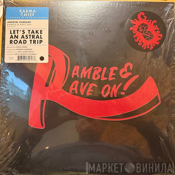 Andrew Gabbard - Ramble & Rave On!