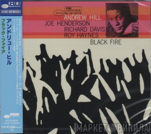 Andrew Hill  - Black Fire