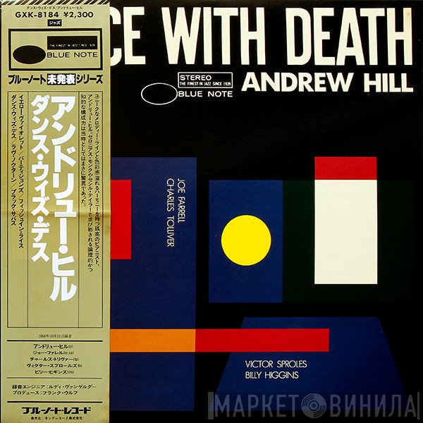 Andrew Hill  - Dance With Death