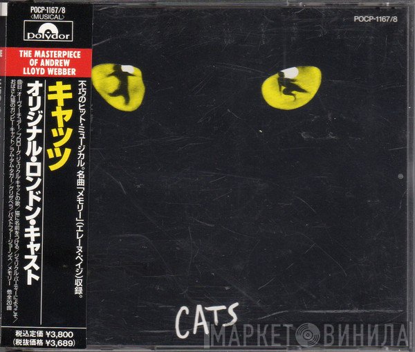 Andrew Lloyd Webber  - Cats