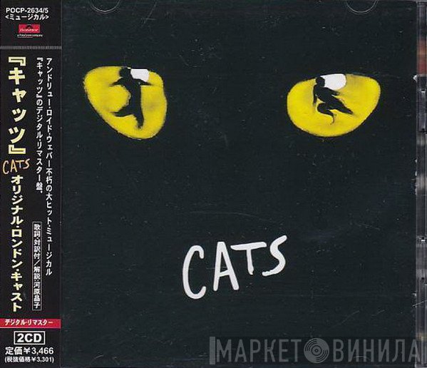 Andrew Lloyd Webber  - Cats