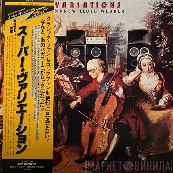 Andrew Lloyd Webber  - Variations