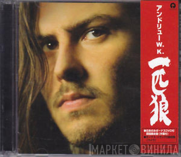 Andrew W.K. = Andrew W.K.  - The Wolf = 一匹狼
