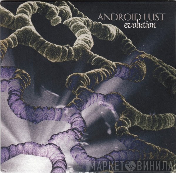 Android Lust  - Evolution