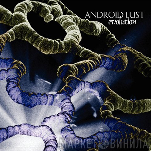 Android Lust  - Evolution