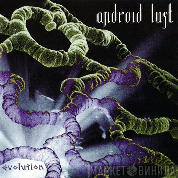 Android Lust  - Evolution