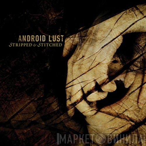 Android Lust - Stripped & Stitched