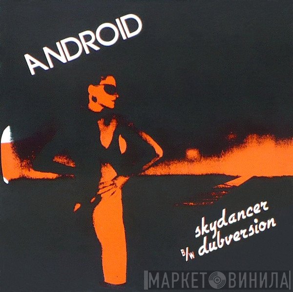 Android   - Skydancer