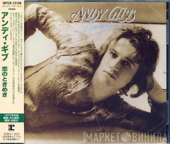 Andy Gibb = Andy Gibb  - Flowing Rivers = 恋のときめき