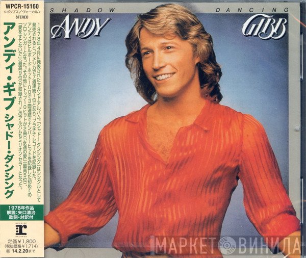 Andy Gibb = Andy Gibb  - Shadow Dancing = シャドー・ダンシング