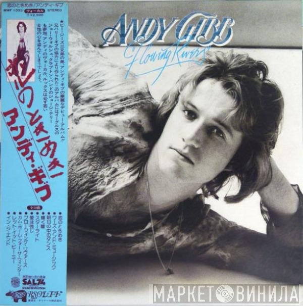 Andy Gibb  - Flowing Rivers