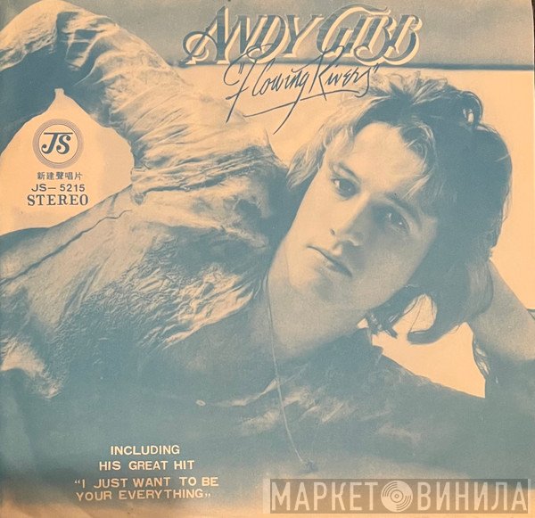 Andy Gibb  - Flowing Rivers