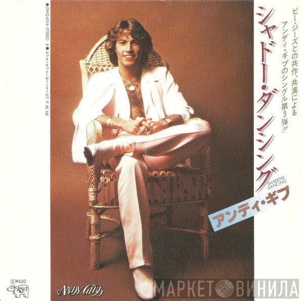 Andy Gibb  - Shadow Dancing