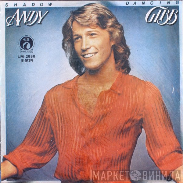 Andy Gibb  - Shadow Dancing