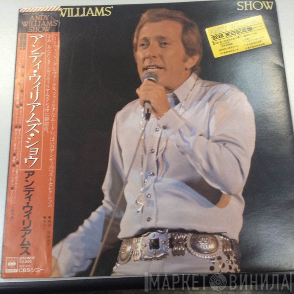 Andy Williams  - Andy Williams Show